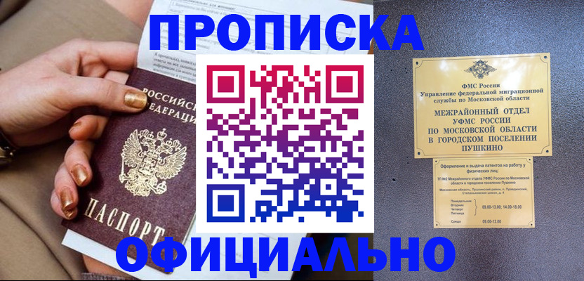 регистрация для дет. сада в Чебоксарах