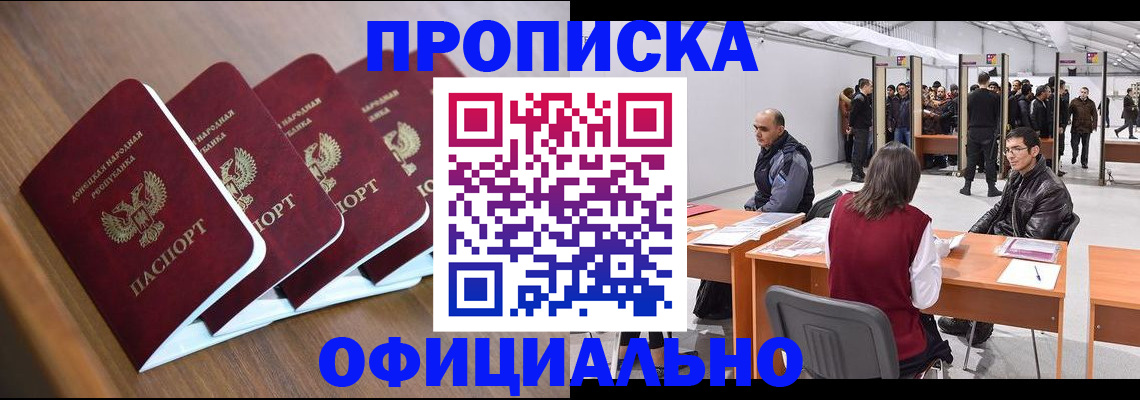 временная регистрация адрес в Чебоксарах