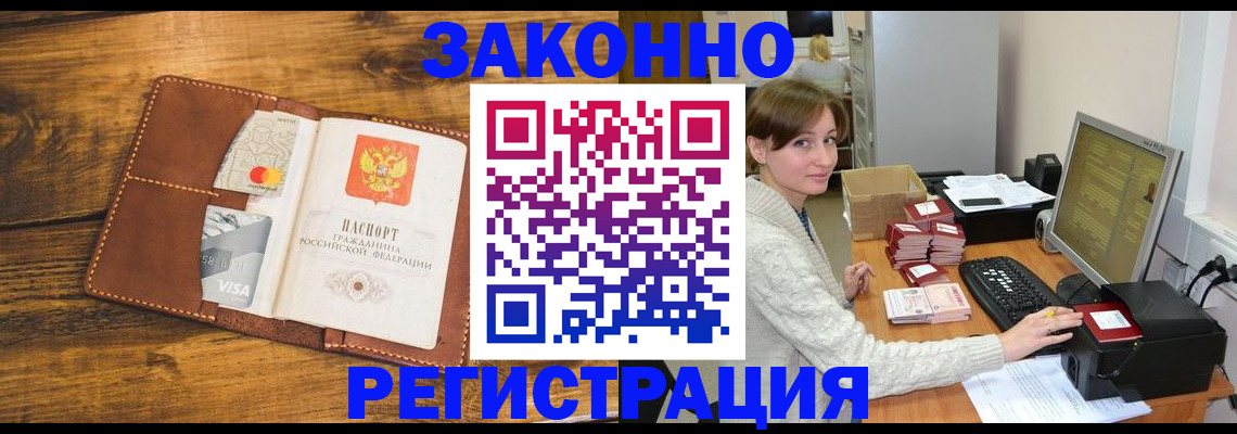 регистрация для дет. сада в Чебоксарах