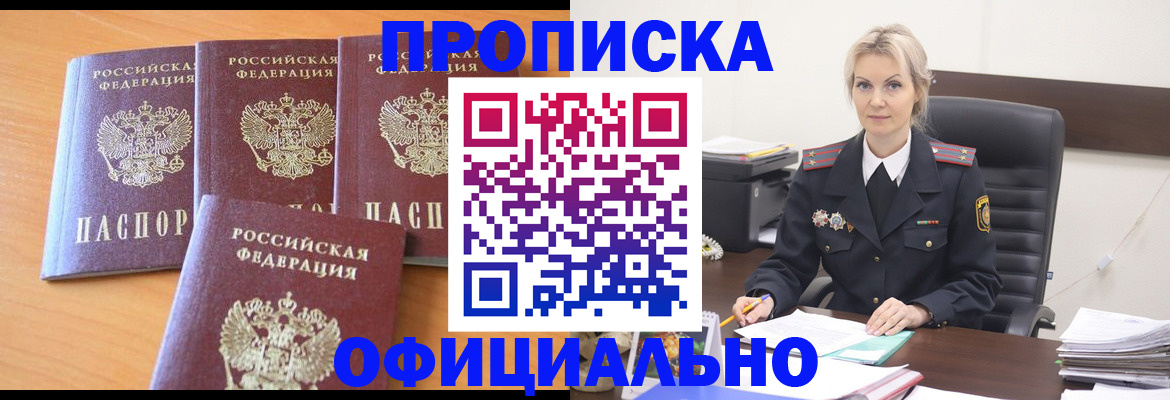 миграционный учет в Чебоксарах